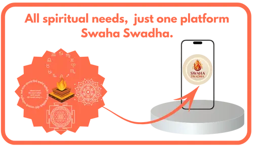 Home swaha swadha verified panditji